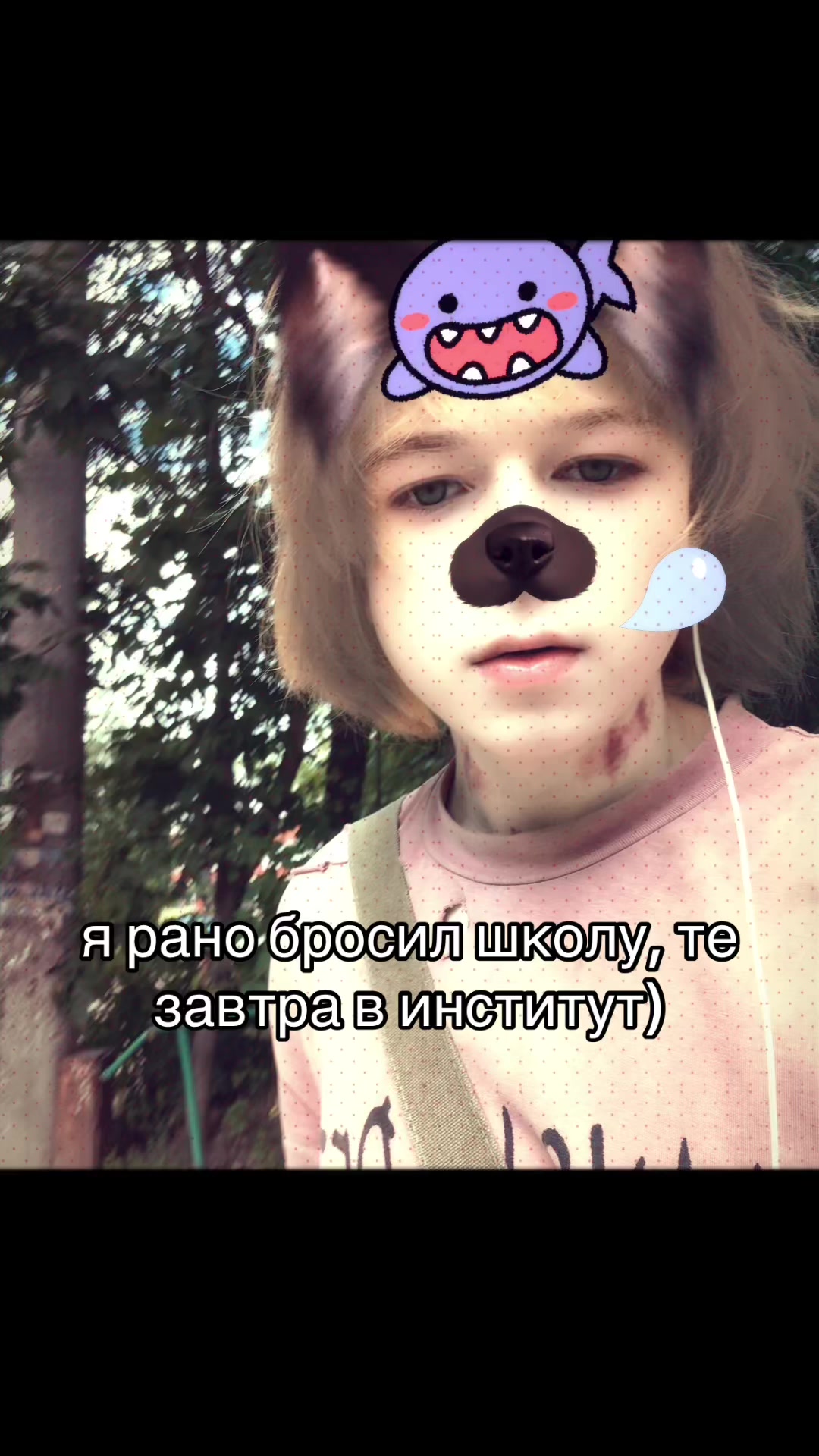 @холодный воздух