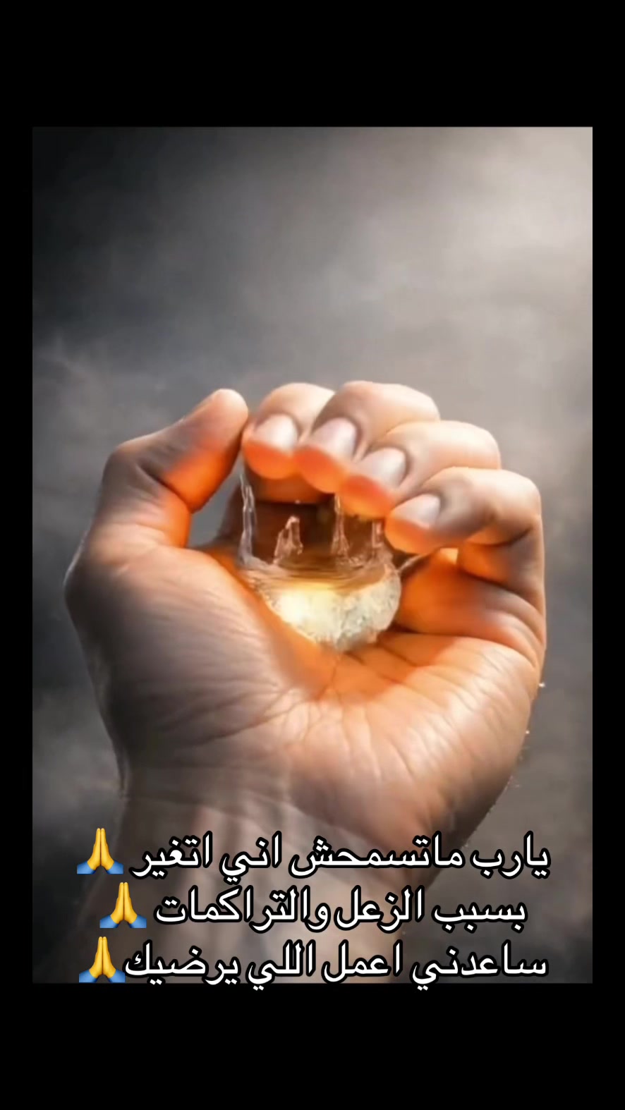 @Joy and peace