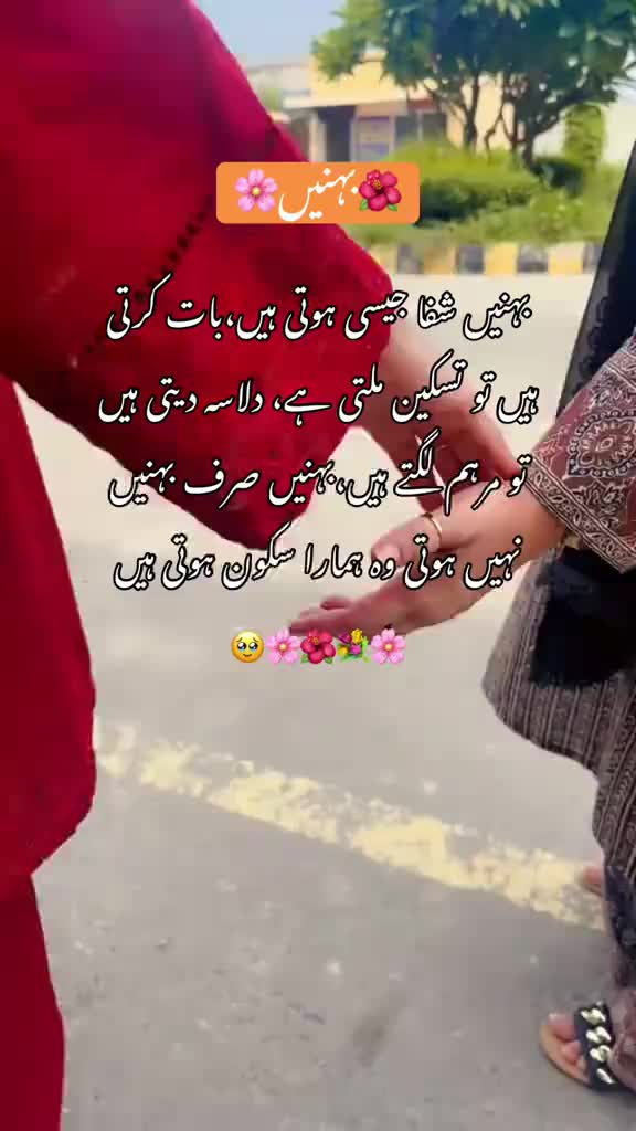 @. zainab raja