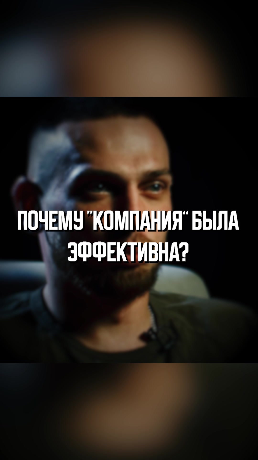 @Андрей «Папирус»