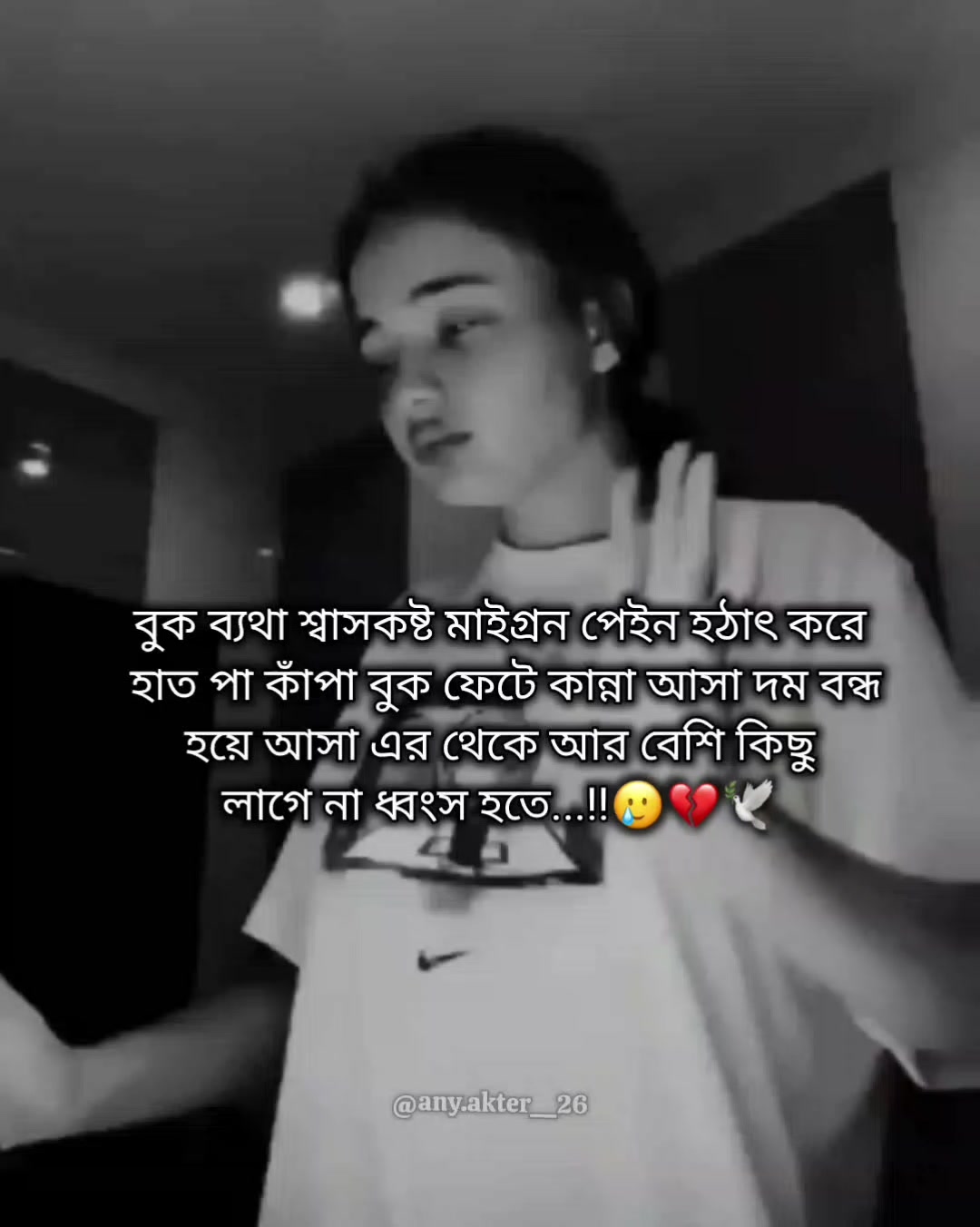 @ヾ❥আব্বু-আম্মুর ছোট্র রানী👸
