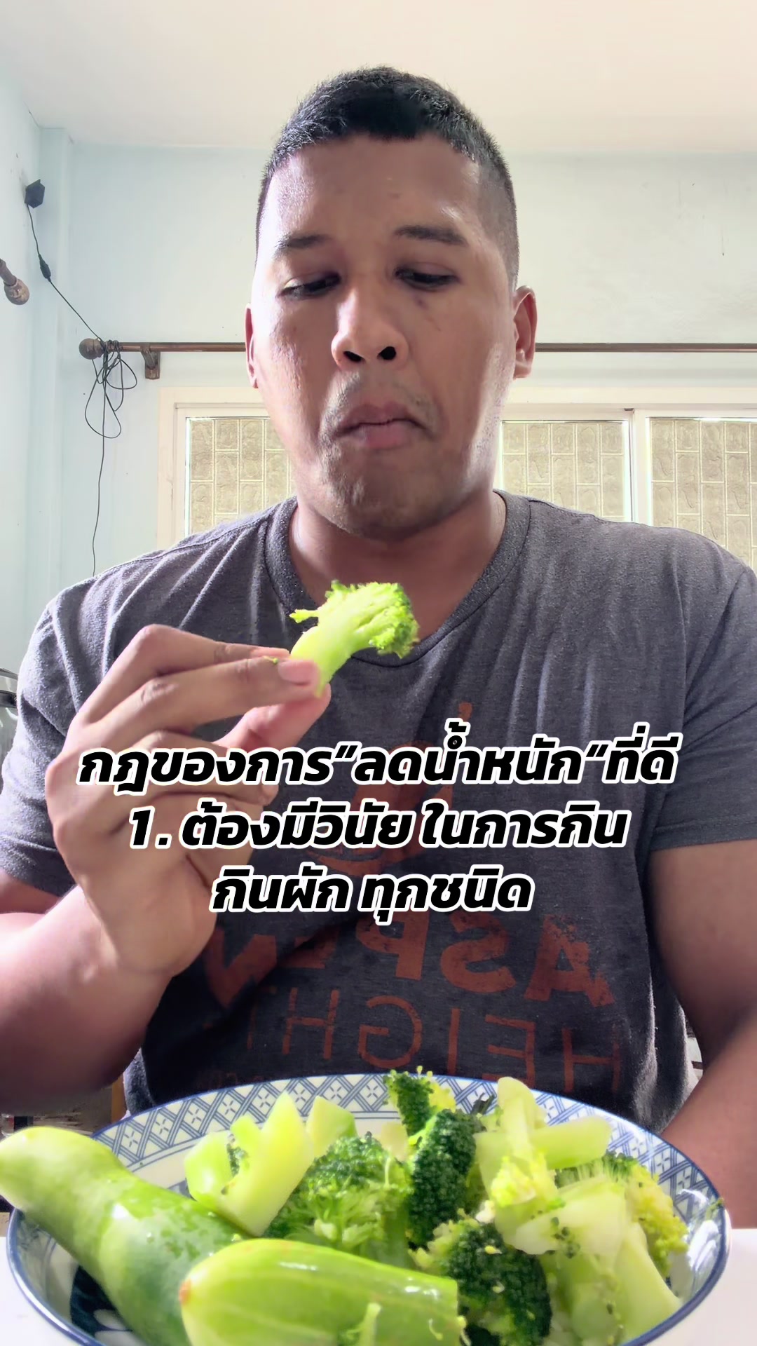 @kittipongNCO14
