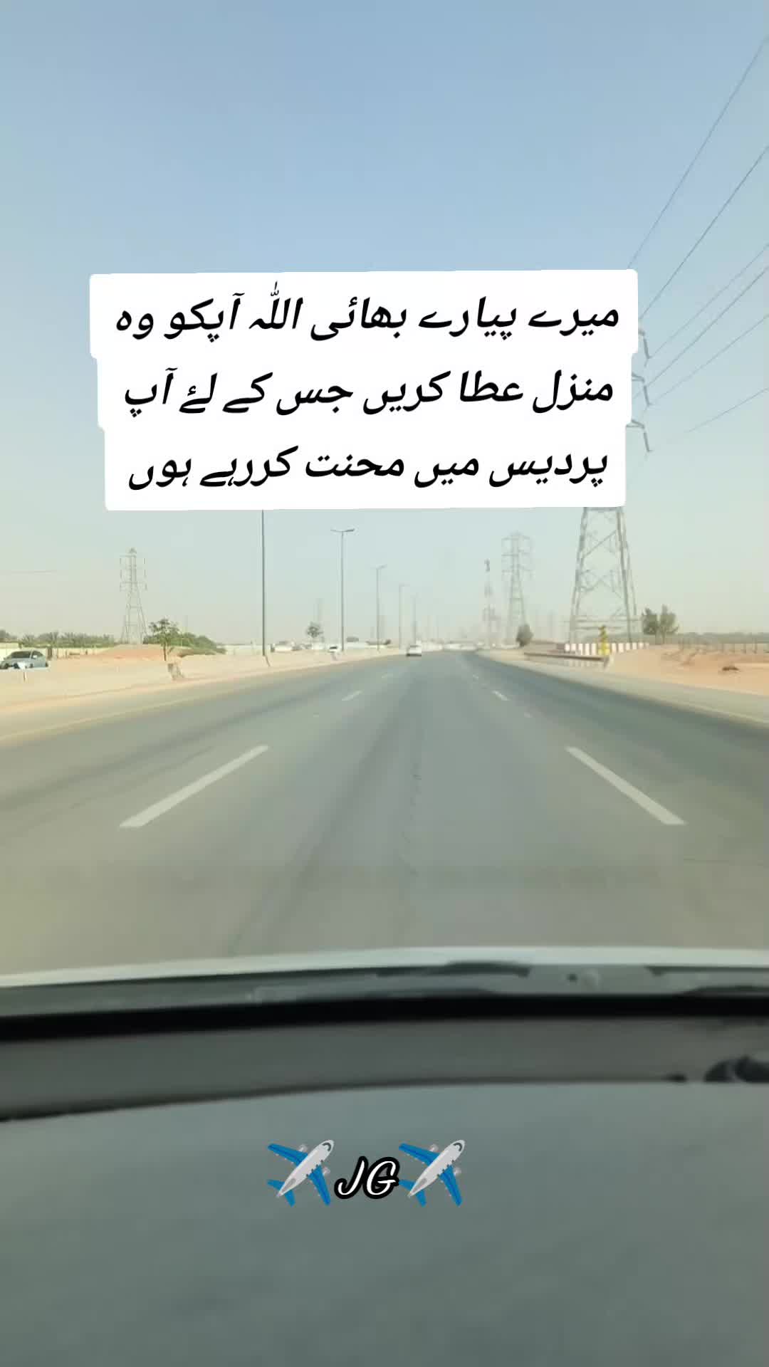 @✈️JG✈️🇸🇦