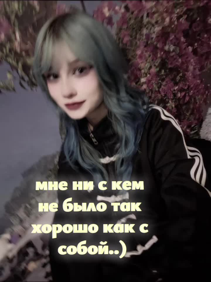 @тина мальвина
