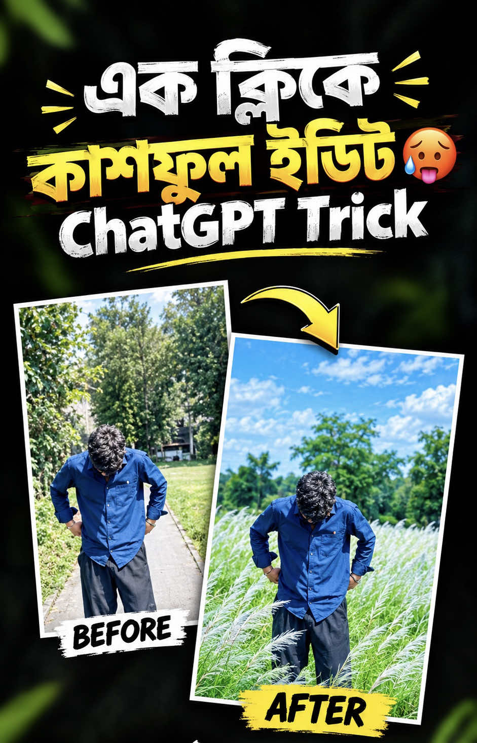 @It'z Toufiqur
