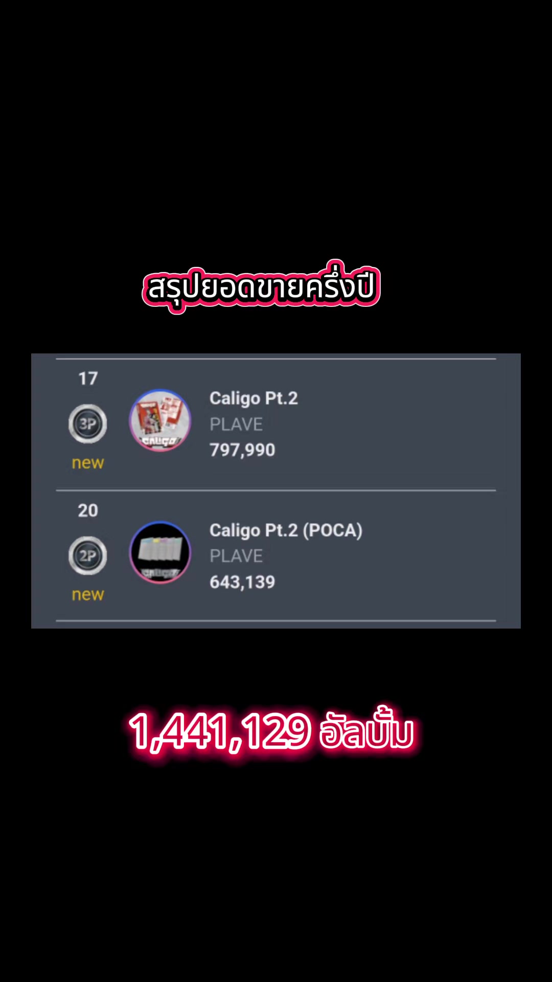 @Zonmul_PLLI🧡