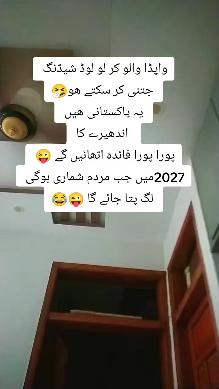 @ISLAMABAD 🤪🤧🎗️🤠🤠