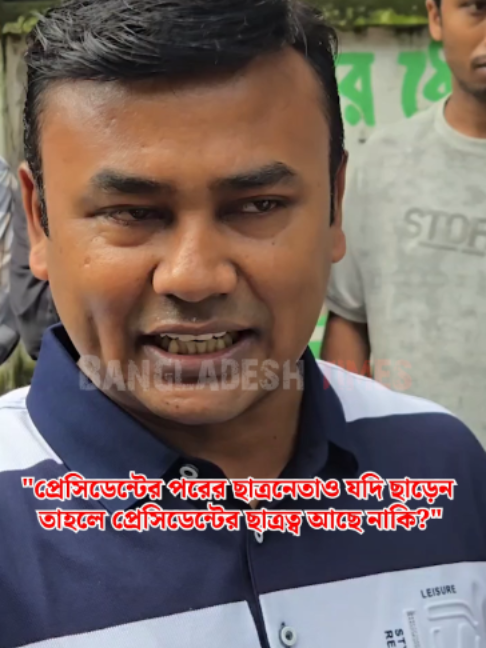 @Bangladesh Times