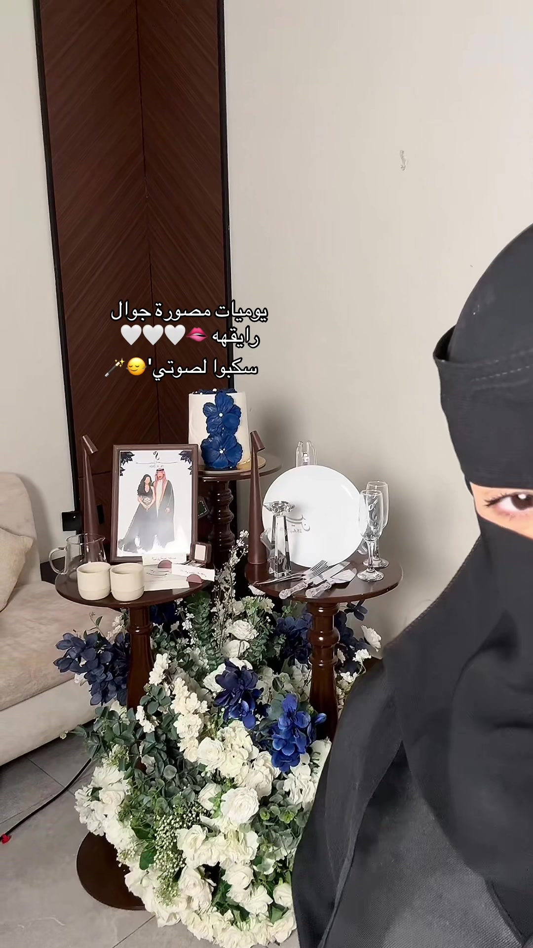 @جازان |مصورة الجوال حبيبه📲