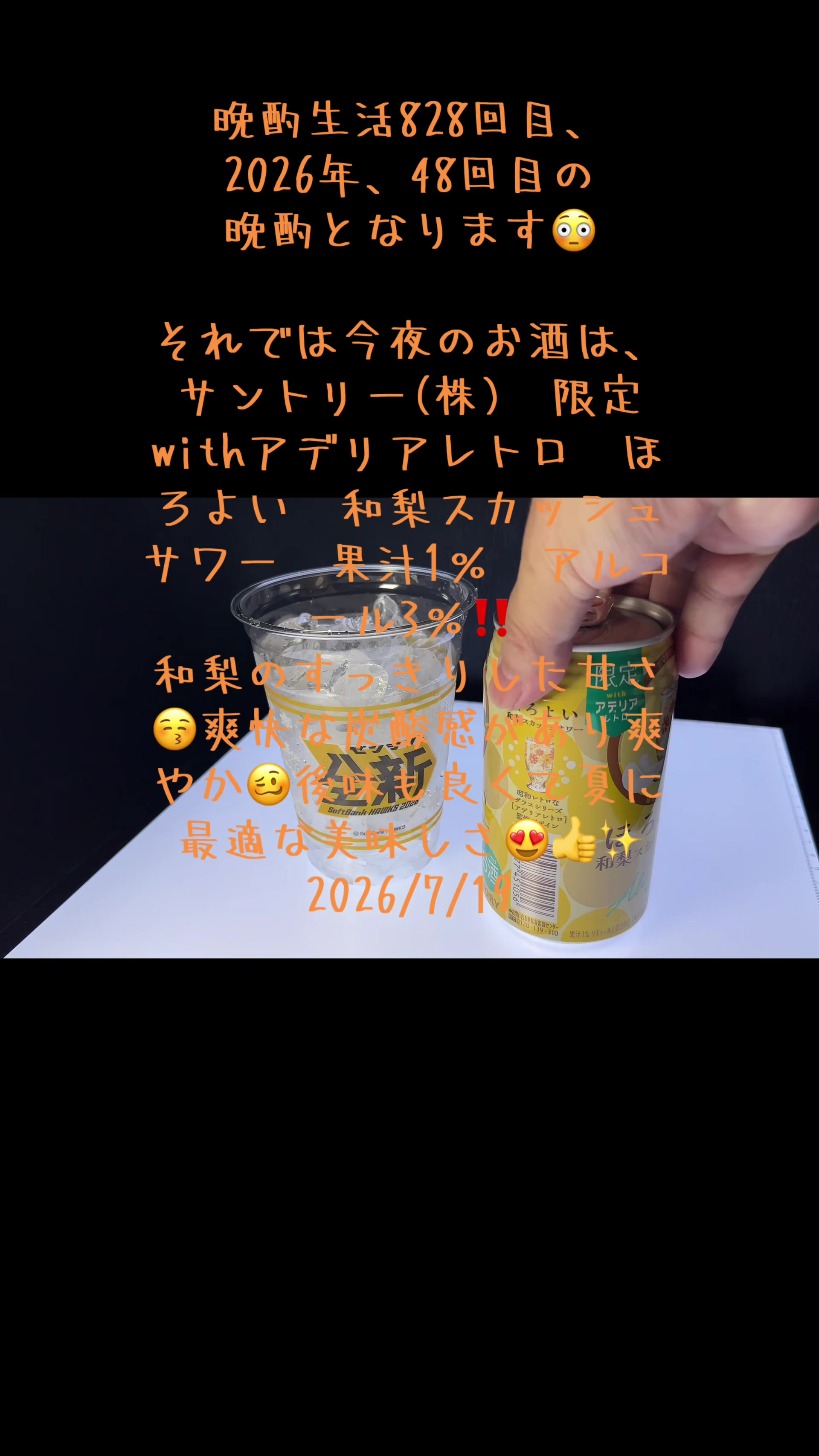 @Endless Run ちゃんねる