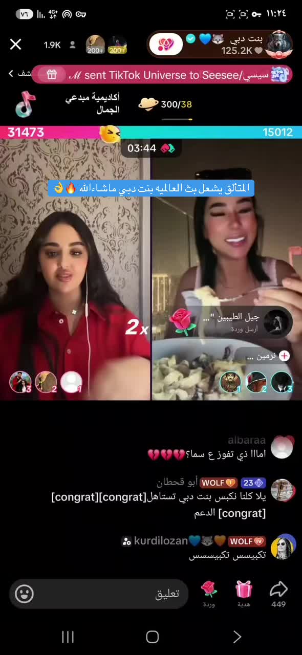@💫Pop|بوب💫