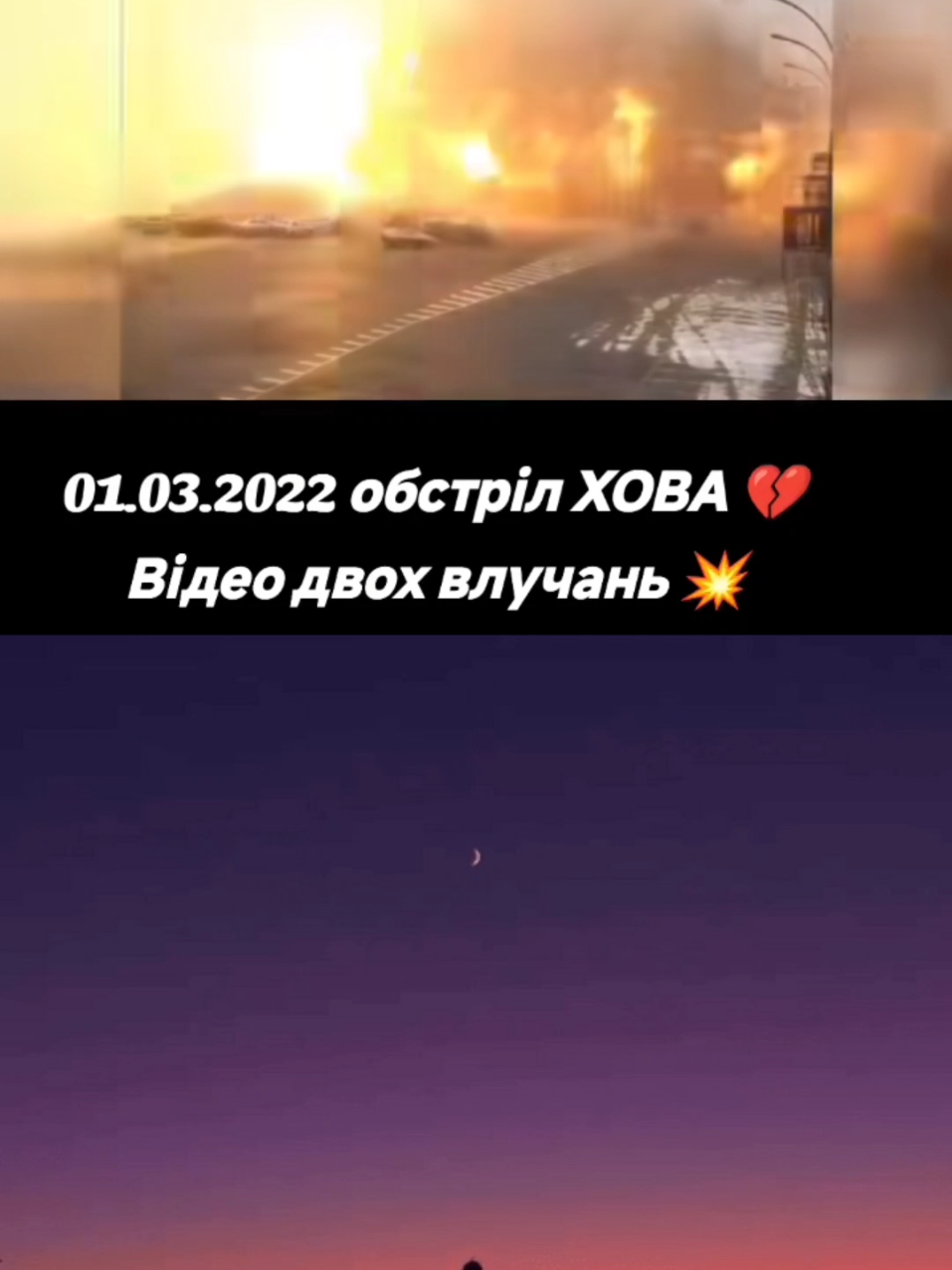 @Ingvarok