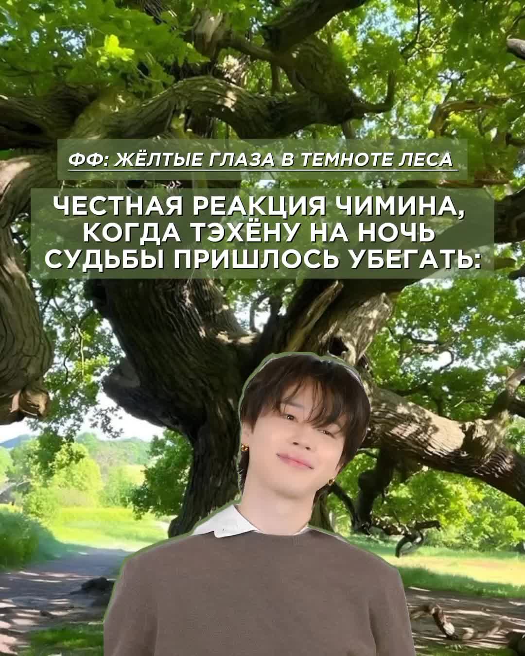 @Икра левой ноги Чонгука⁷