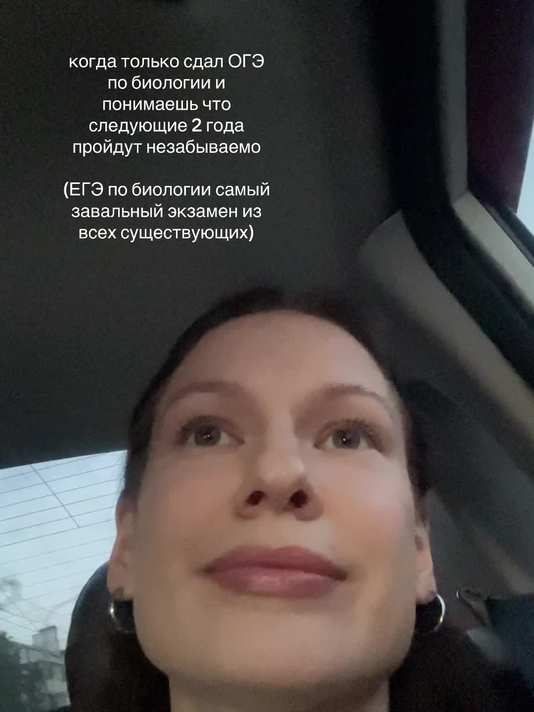 @кристина | репетитор биология