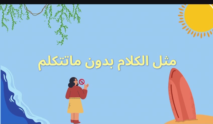 @Savior | للفعاليات