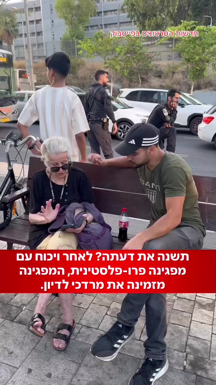 @חדשות הסרטונים הרשמי