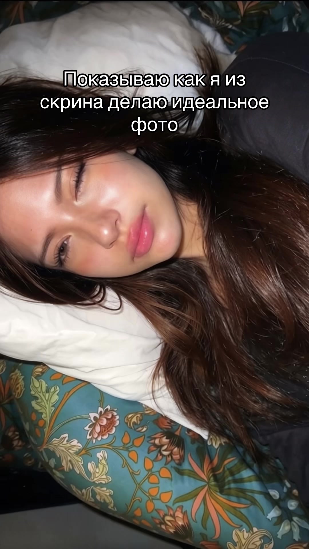 @Alina🍒