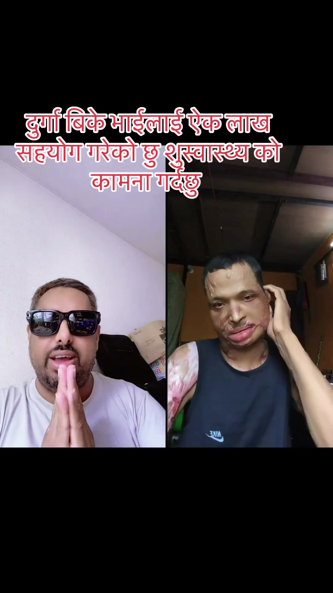 @shivakharel-maila dai ✅