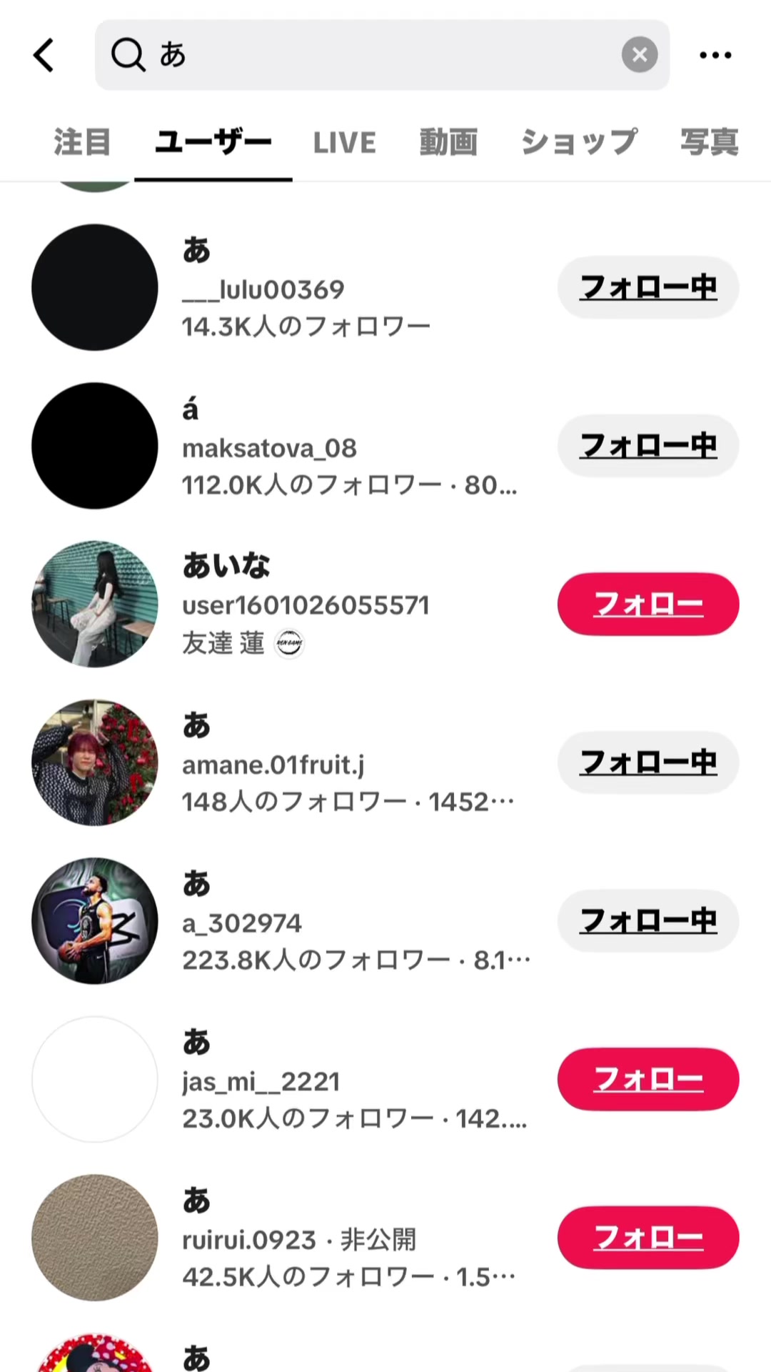 @世界中の人をフォローします