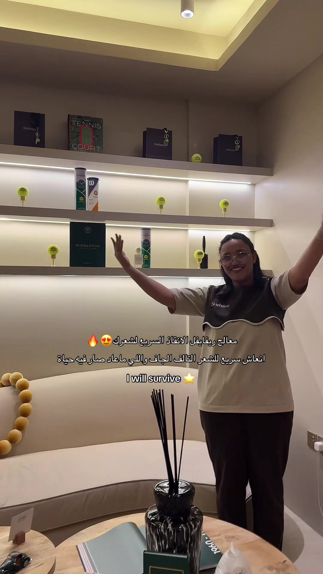 @Shehana Salon - شيهانة