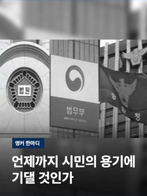 @JTBC News