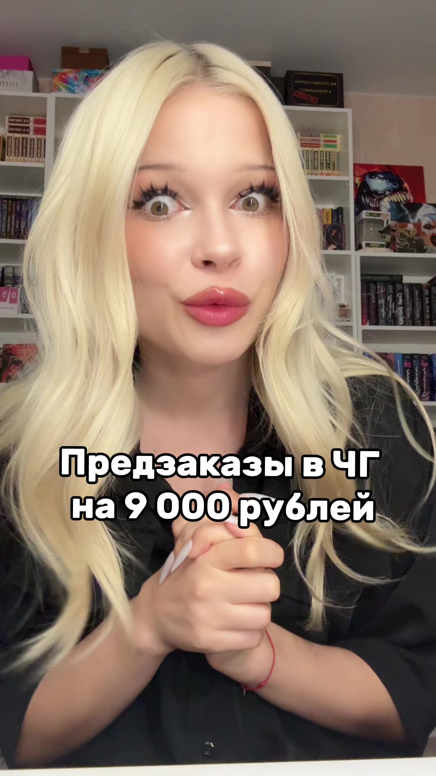 @В книжной стихии