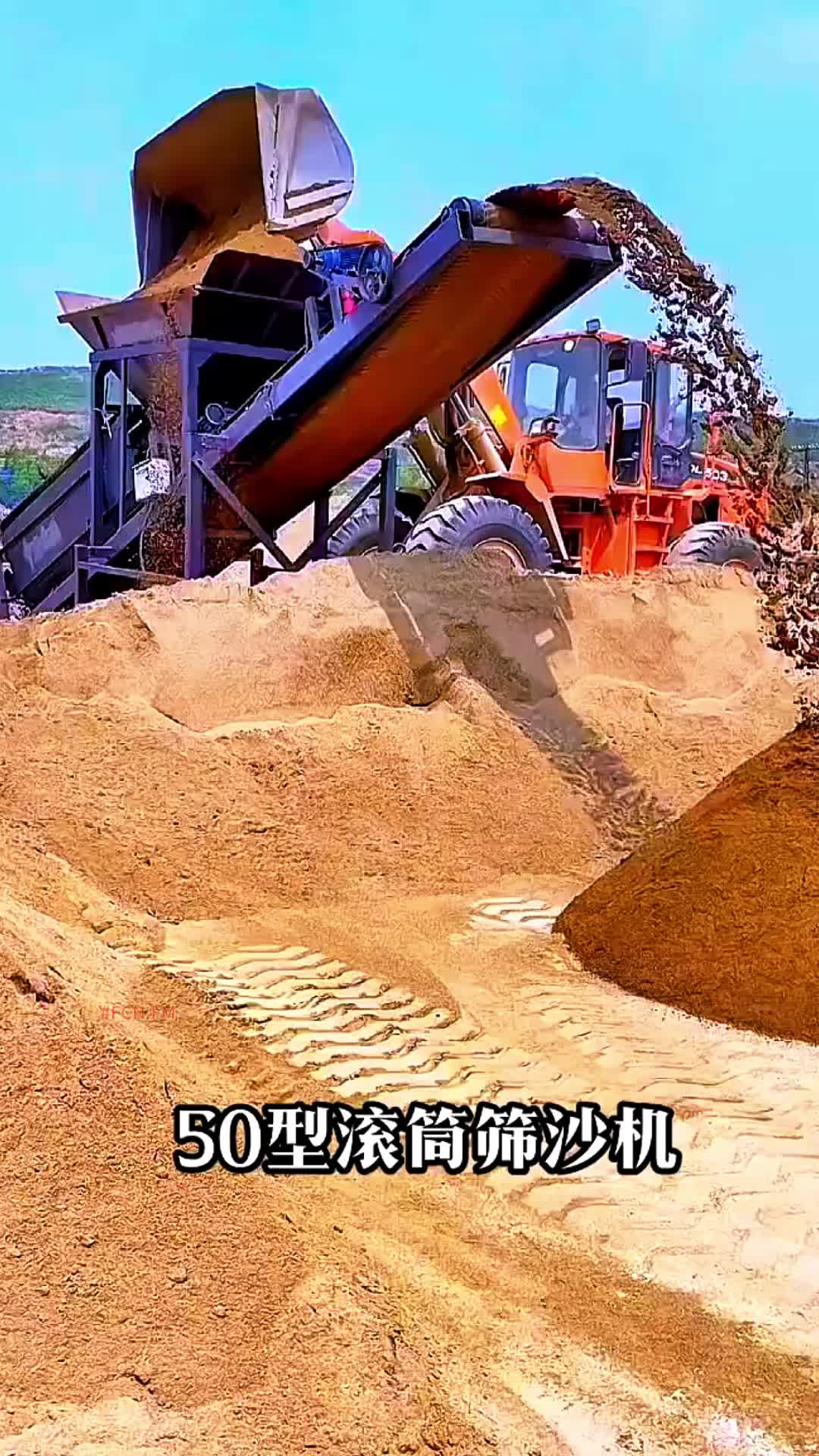 @FCN.FM Mining Machine