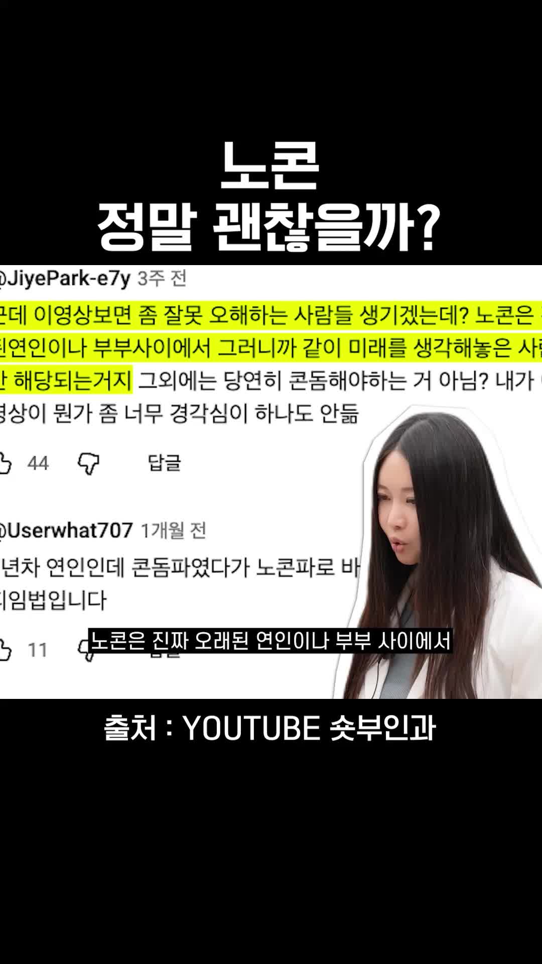 @와이퀸