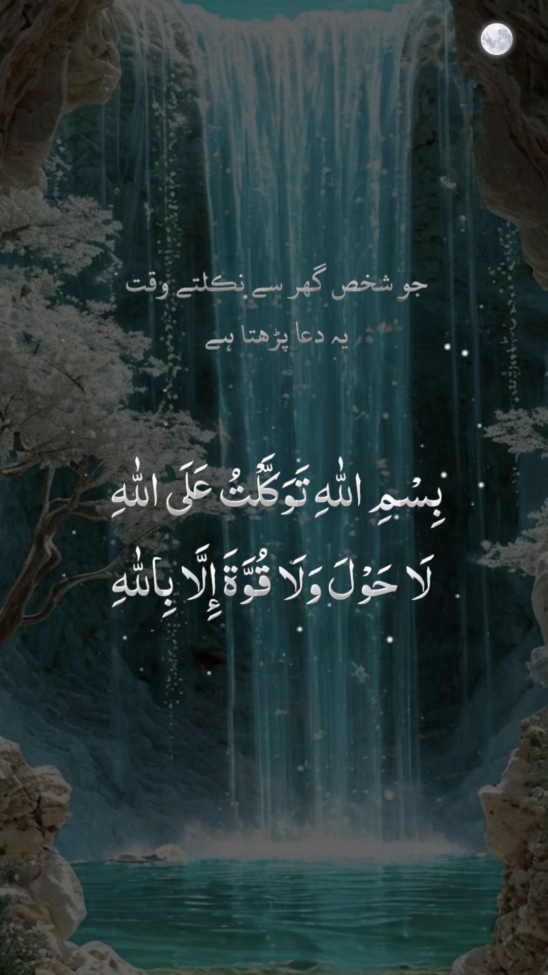 @madinamunawar7
