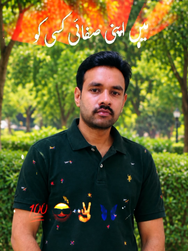 @Engineer Ali Jan Chudhery