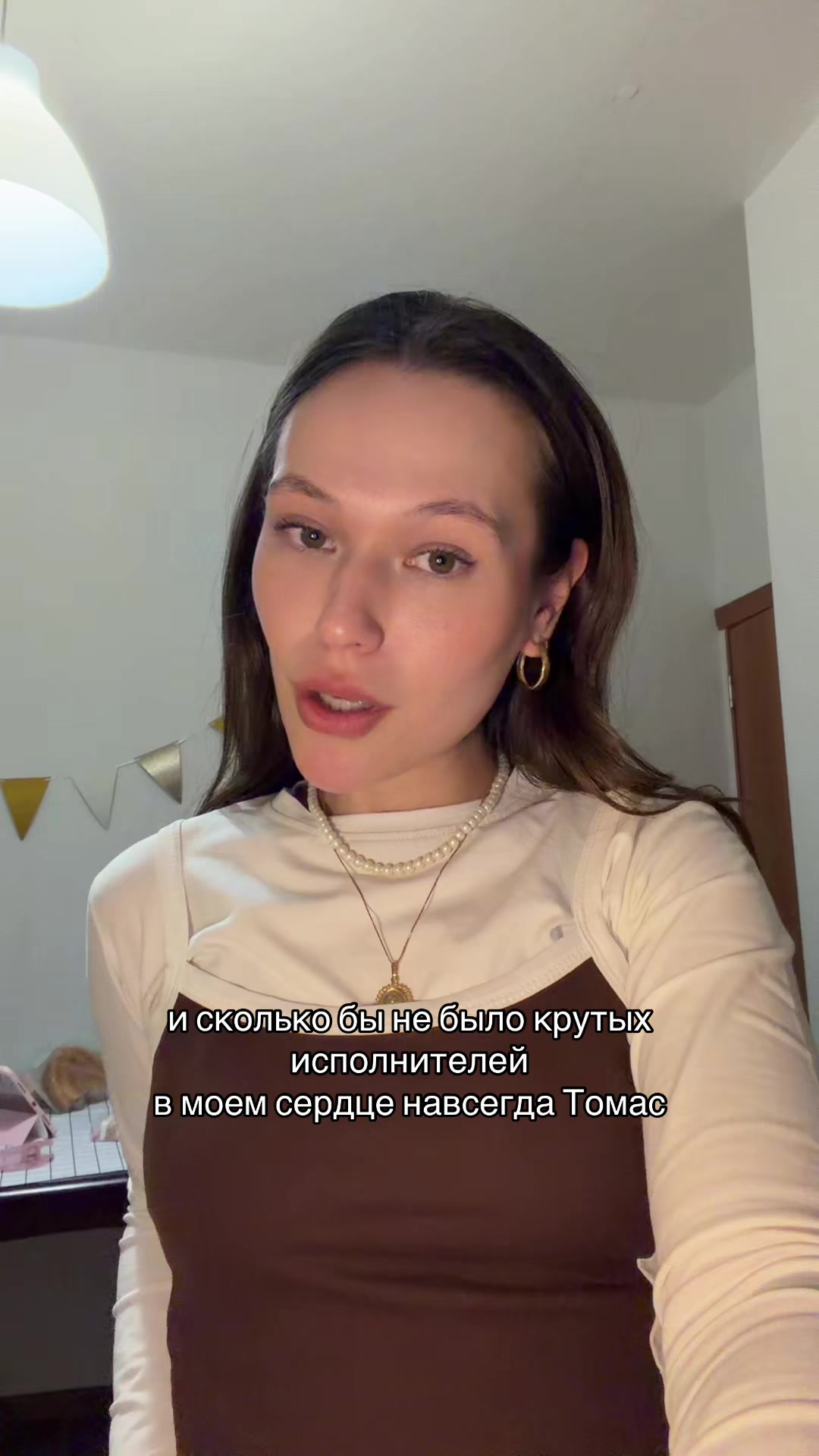 @живу жизнь