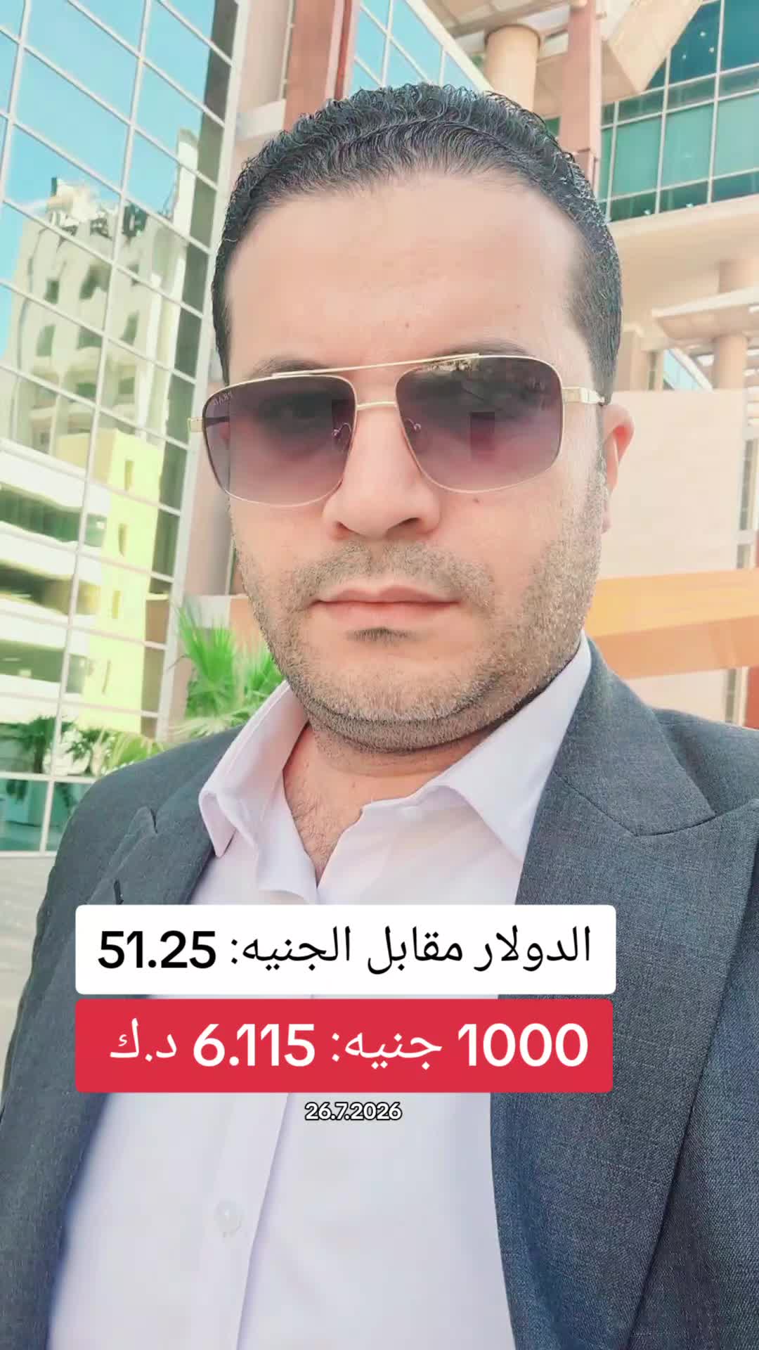 @علاء غزلان