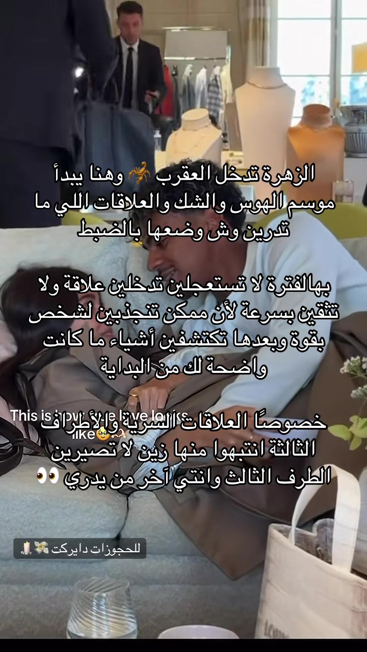 @ياسمينة | فلك وتاروت 🔮