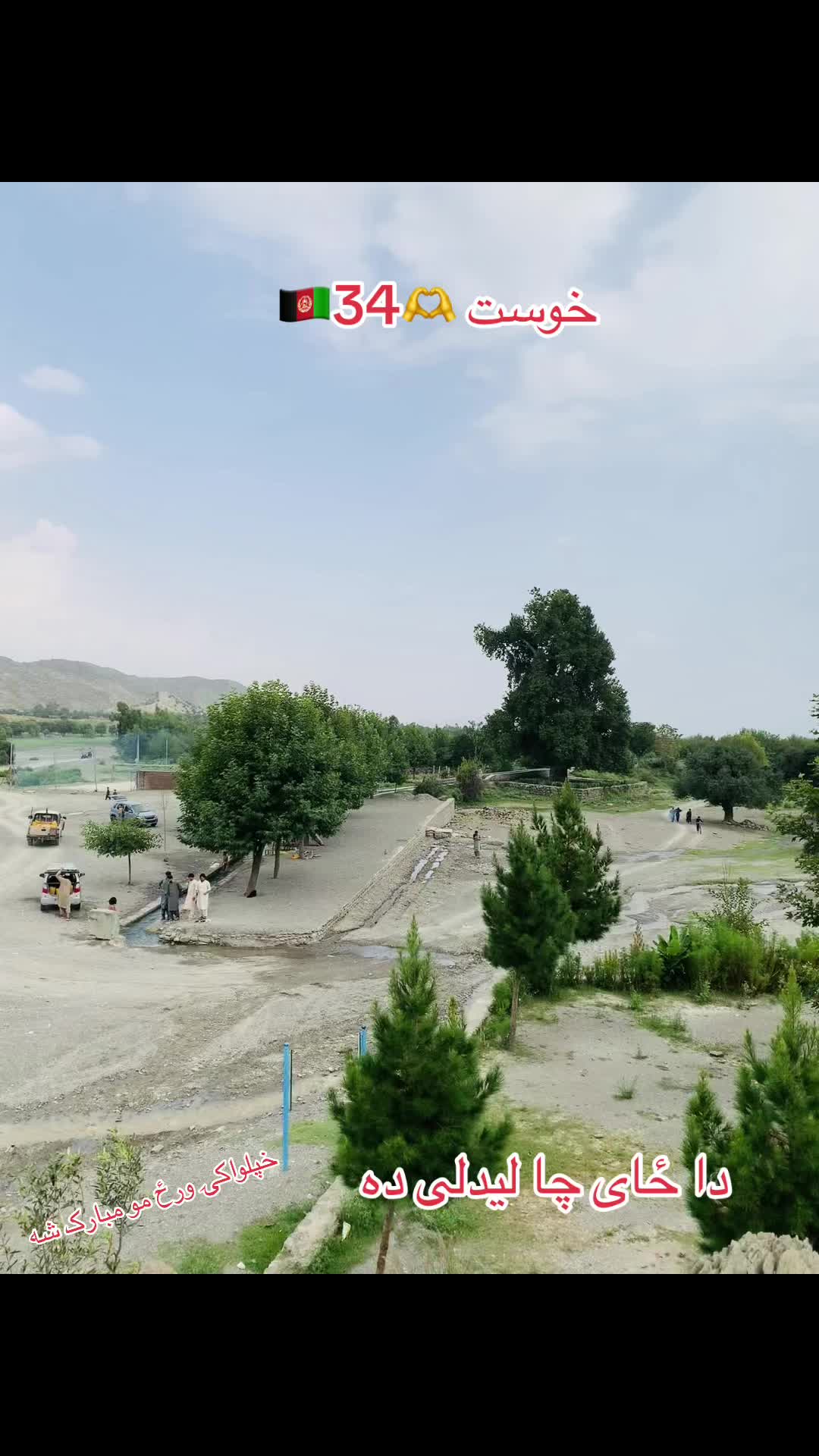 @ليوانی🦅ارمان❣️