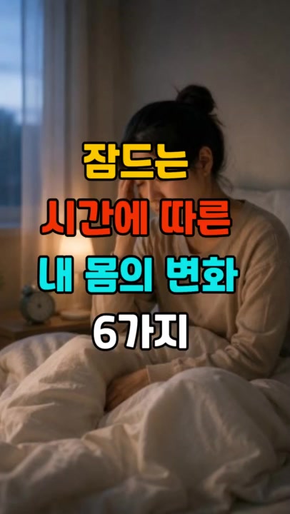 @건강팡팡 KKPP
