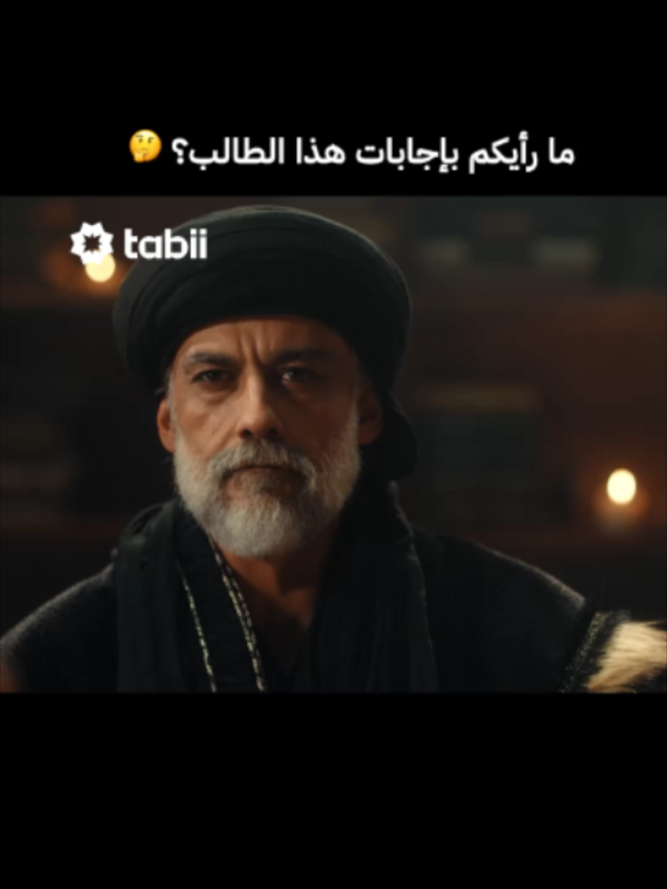 @tabii عربي