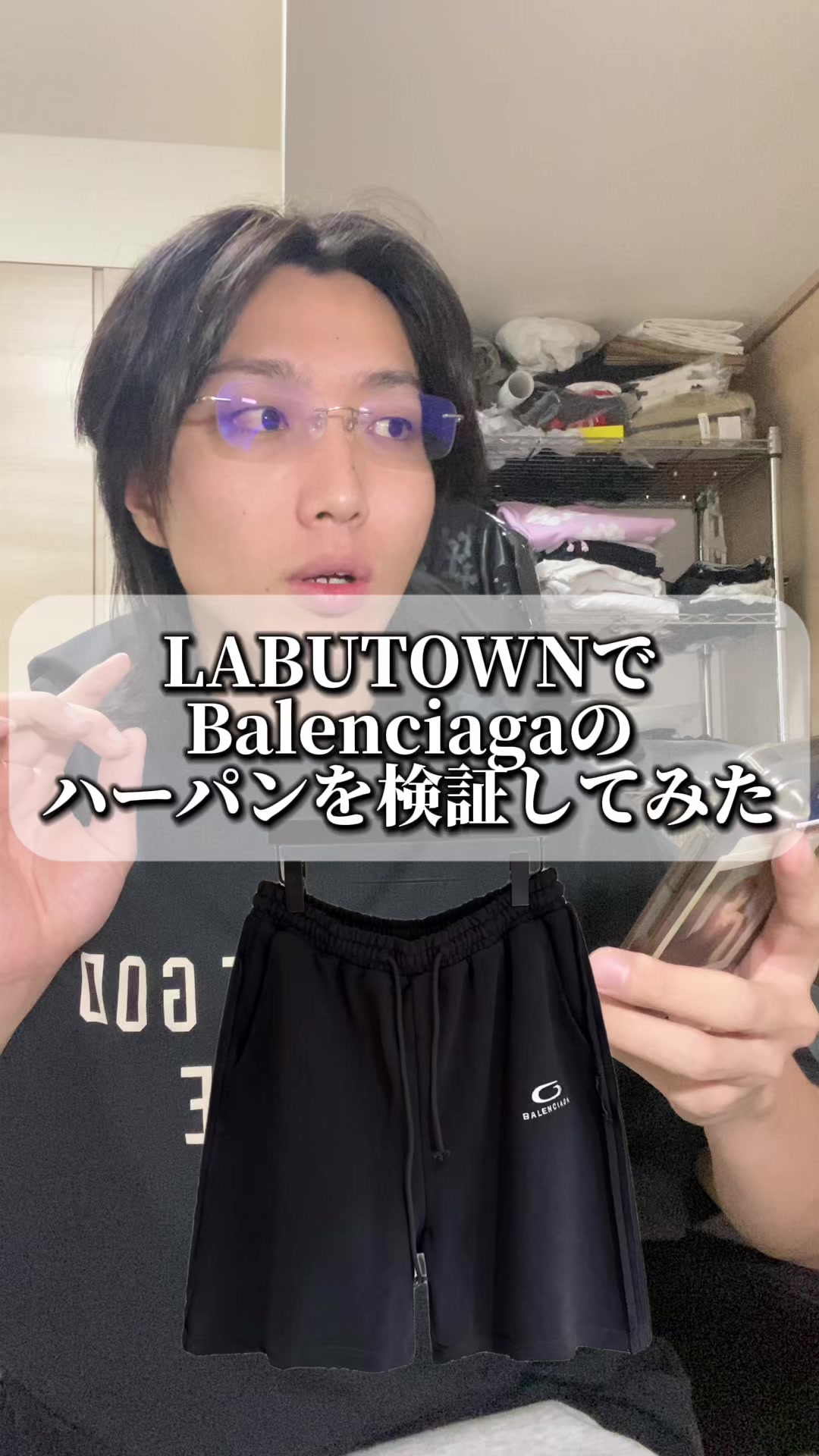 @ヤイバーズのけんと