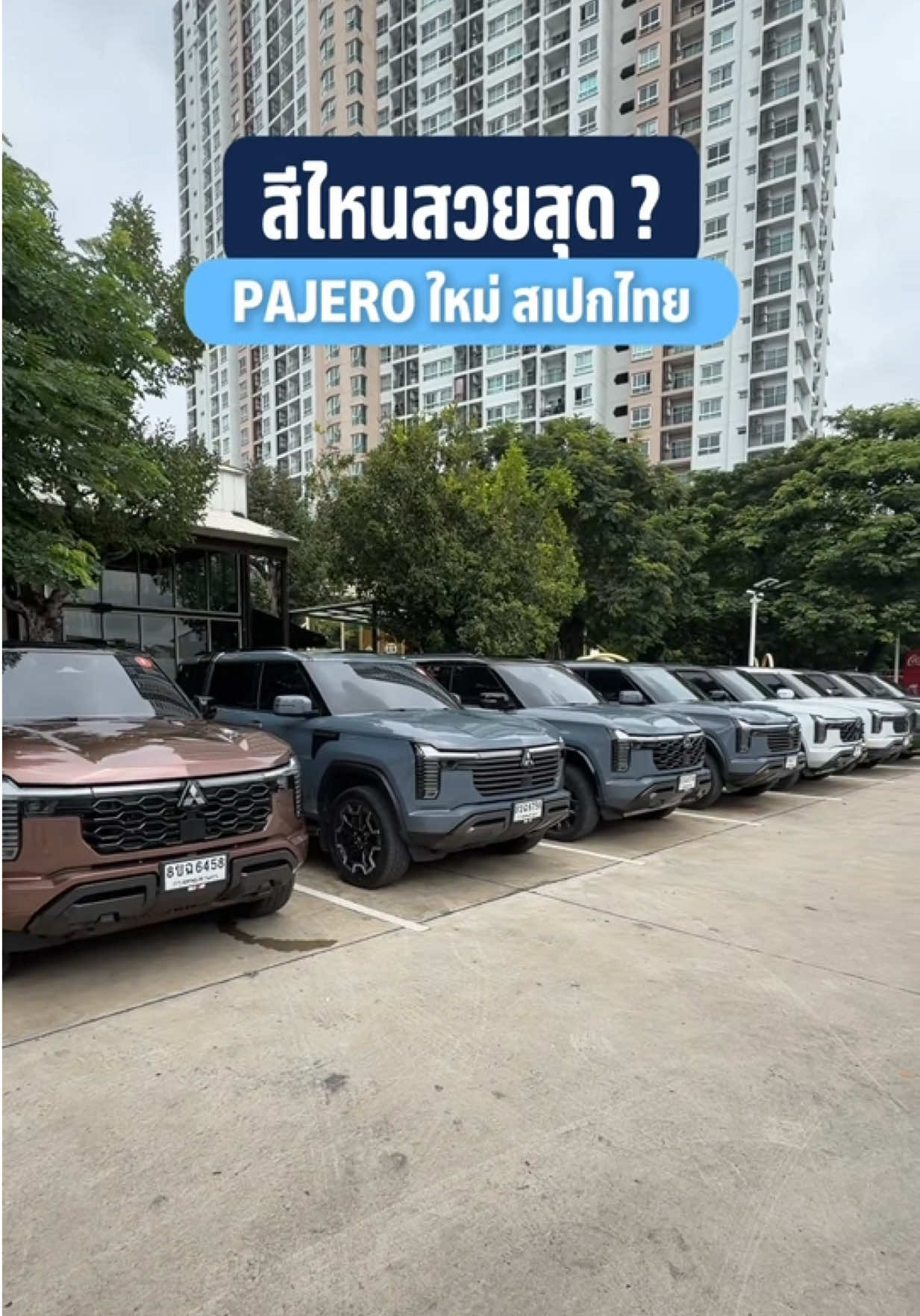 @THO AUTO