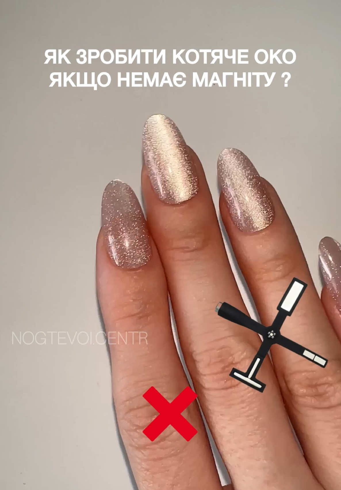@Манікюрний магазин 💅🏻