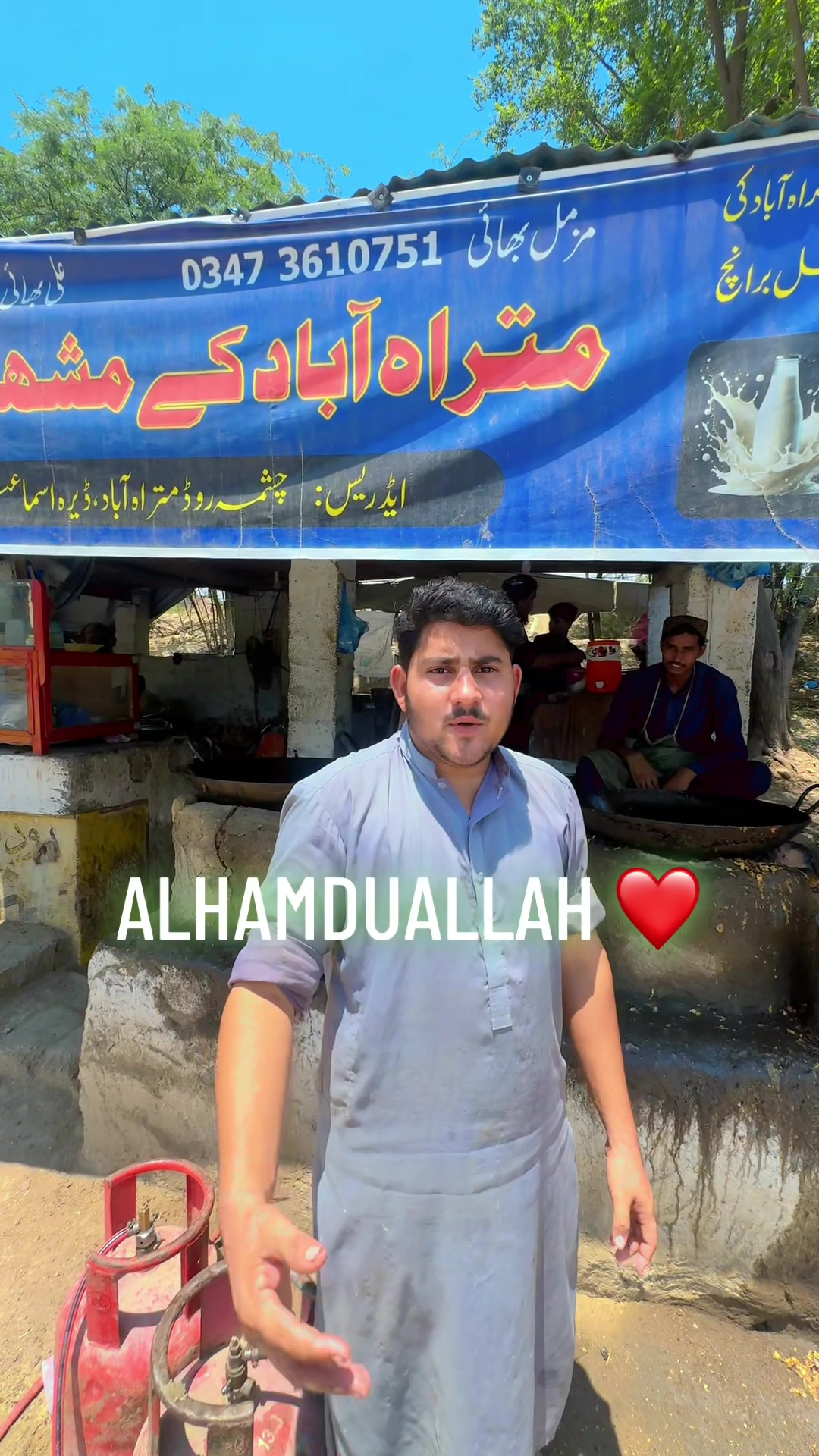 @muzzamilhotelmatrahabad