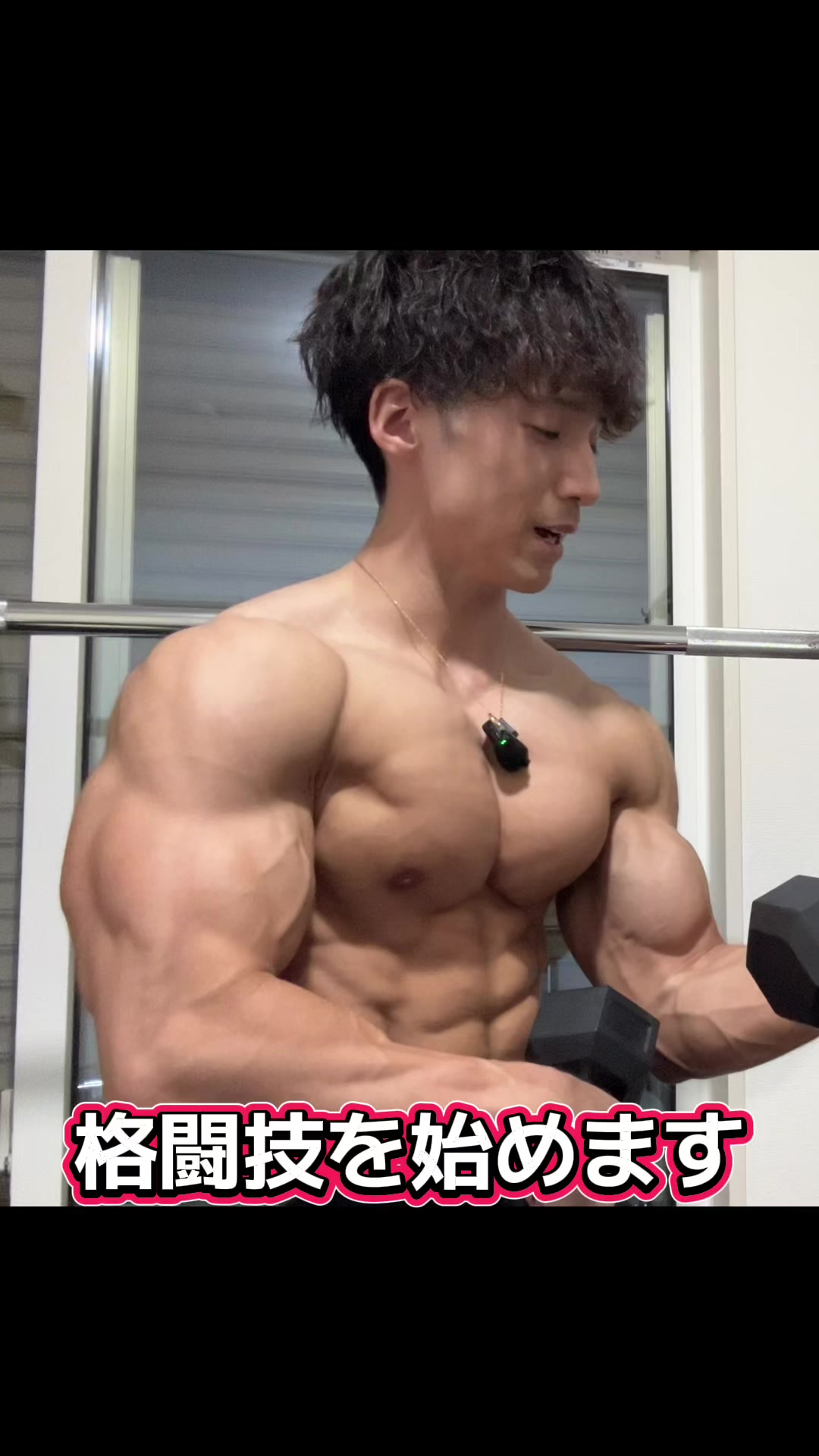 @タクト