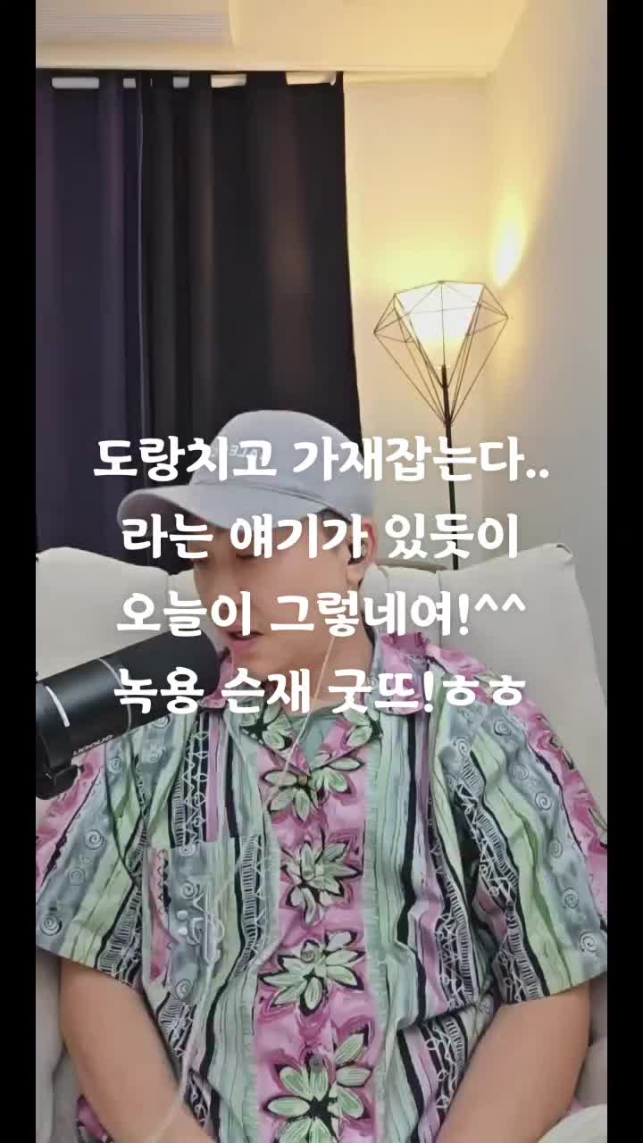 @✌️NRG이성진✌️