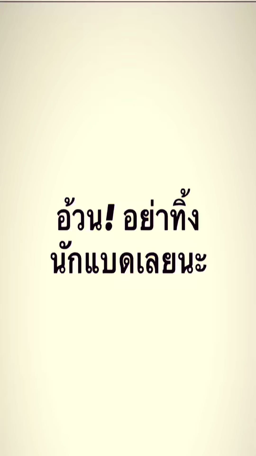 @DISDEKHATHAI