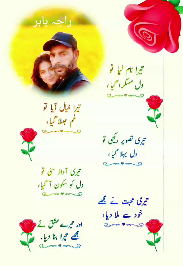 @RAJABABAR💔