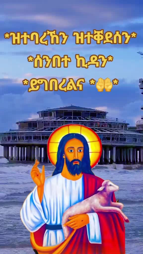 @☦️27🛐✅