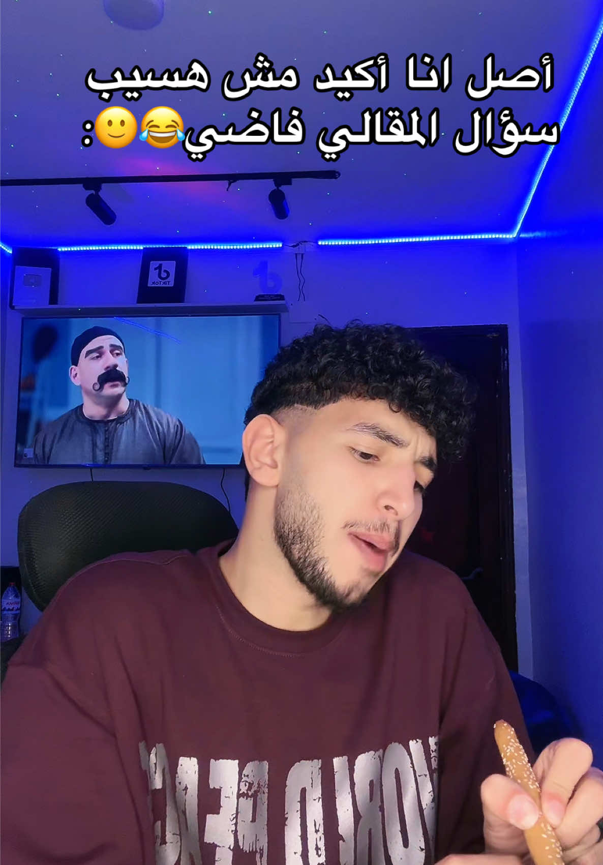 @يوسف جو || Yosef Jo