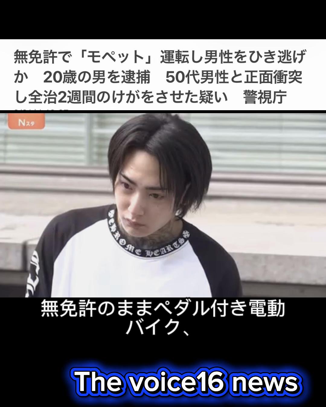 @The Voice Of Japan
