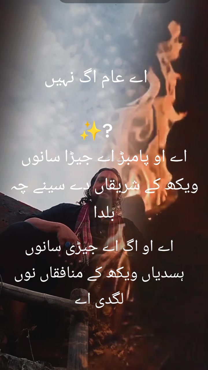 @Sajid Khan