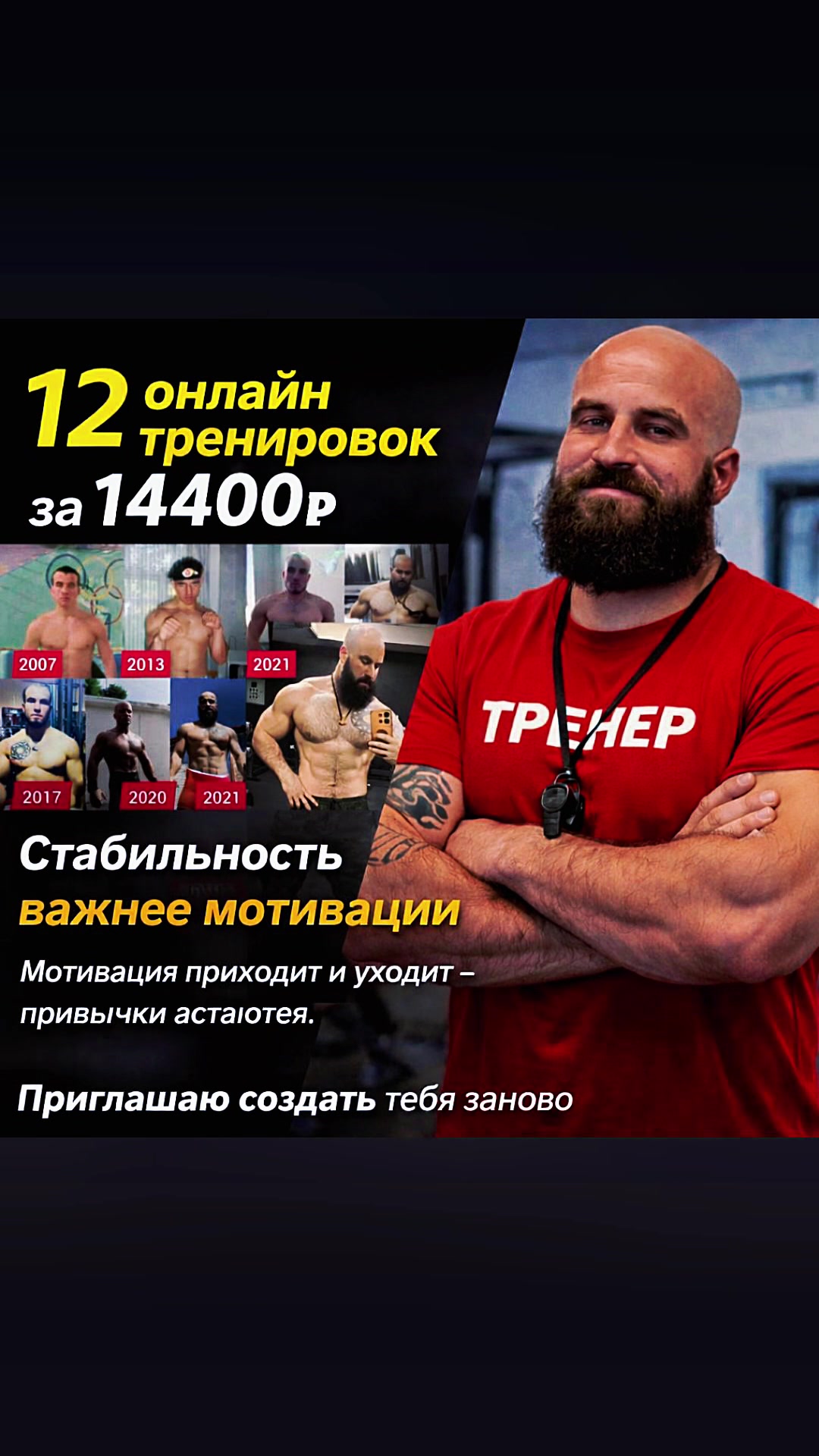 @repin_motion