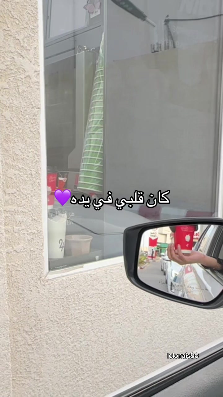 @لولو /الأحساء🎖️💜
